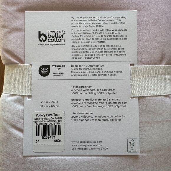 Pottery Barn Teen Watercolor Rainbow Ombre Standard Sham Pastel Multi Cotton NEW - Picture 4 of 9